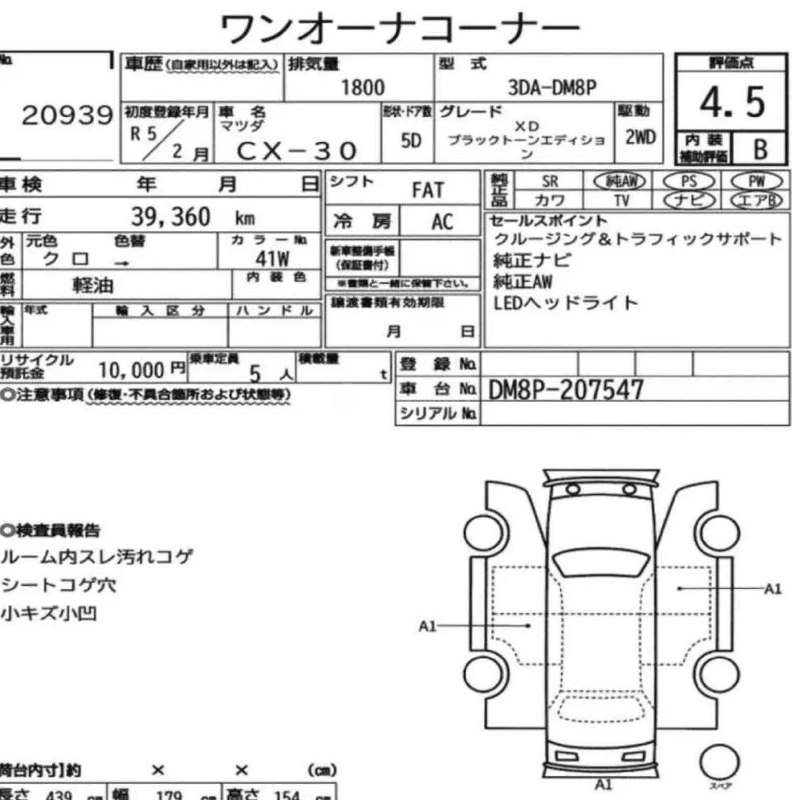 Mazda Cx-30 2023 фото 7