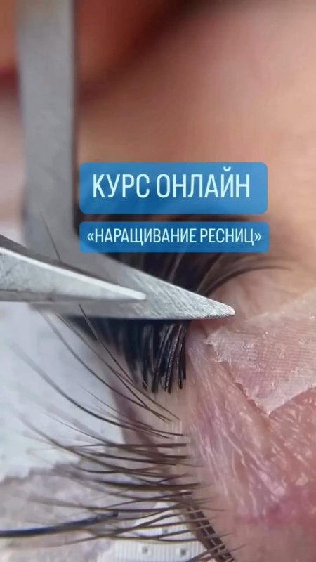 Девочки, сейчас самое время обновить взгляд ✨ — фото 1