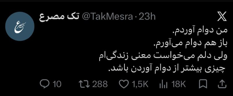 توییتی: همین@TweetyChannel | Maagas