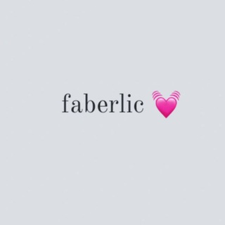 faberlic