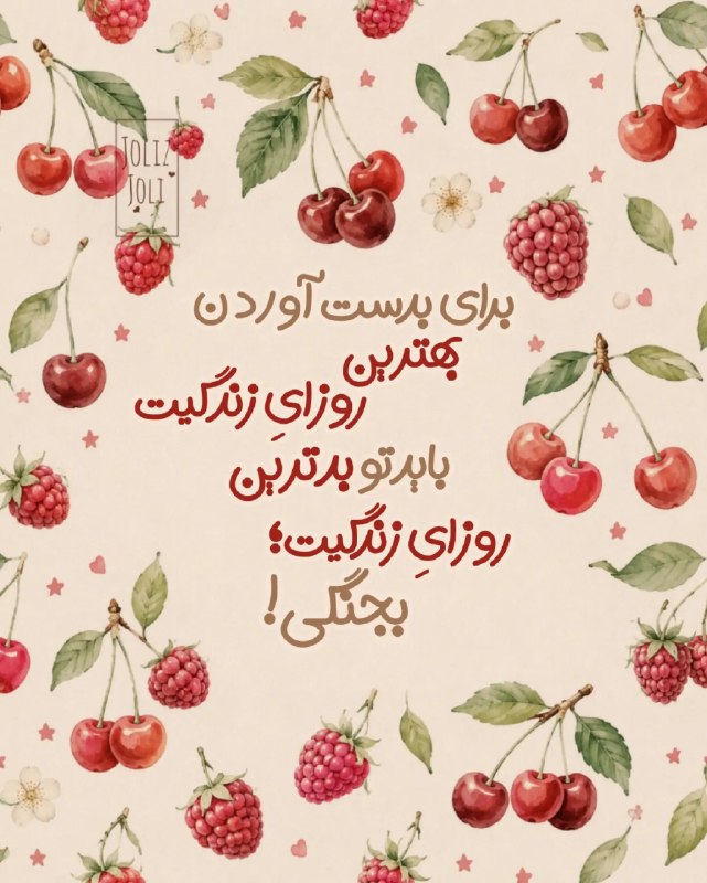 𑁍ࠬ🌱خط زندگے|توسعه فردی: این پست رو برای کسی بفرست که این روزا داره تویِ سکوت با همهچی میجنگه… 🤍✨شاید الان خستهای، شاید فکر میکنی دیگه نمیتو