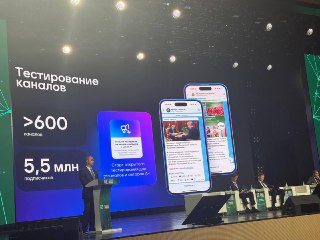 Мессенджер МАХ открыл возможность создавать каналы блогерам с 10+ тысячами подписчиков в одной из соцсетей.17 сентября МАХ переходит ко второму этапу тестирования для блогеров категории "А+" — это творцы контента с количеством подписчиков в одной из соцсет