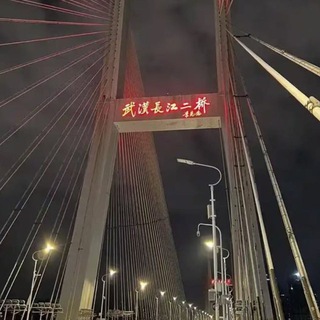 Telegram profile photo for 武汉荣耀汇