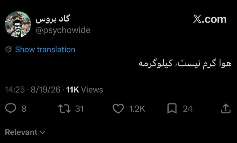 دنیای فانتزی های پویا💃👪✌️: هوا گرم نیست، کیلو گرمه💖💖🔜 💉 🔞