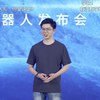 2023年智元具身机器人发布会_哔哩哔哩_bilibili稚晖君今天的直播，有人录制了，这是回放