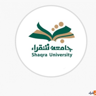 جامعة شقراء