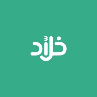 Telegram profile photo for مستودع 📦 خلاد | K4GSA@