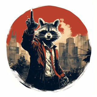 Telegram profile photo for Енот Плетун