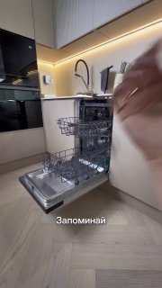 Уход за посудомойкой Как продлить жизнь посудомоечной машине чистка фильтров, разбрызгивателей и правильный уход. Дизайн и ремонт Please open Teleg... - изображение 1 - уход, telegram, view