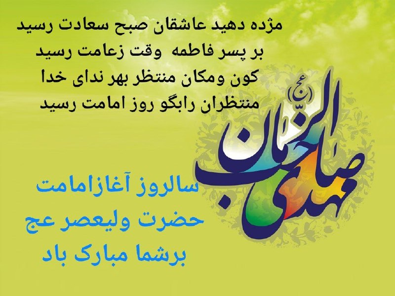 مسجد جامع مرانک: رسانه پست