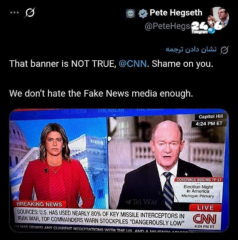 🇮🇱 שר ההגנה של ארה"ב פנה ל-CNN בעקבות פרסום הכתבה על המחסור במאגרי הטילים האמריקניים ואמר: "איך לא תתבייש…