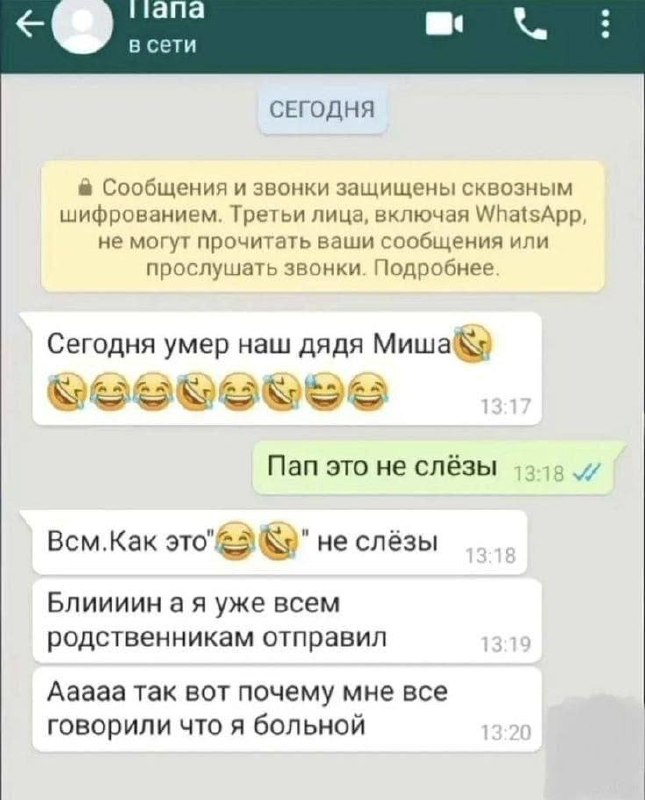 Технобокс.: «😭» стал самым популярным эмодзи по итогам 2025 года, выяснили в The New York Times. На втором месте расположился смайли