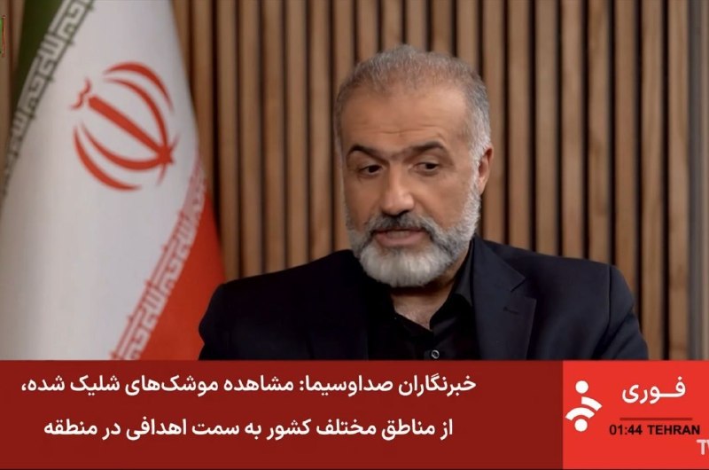 اخبار فوری گِرونی: 🔸 شبکه خبر هم اکنون : داریم میزنیمشون@geroni_news ⚡️