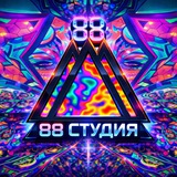 88STUDIO