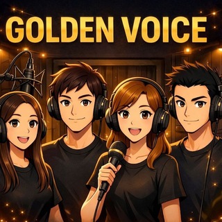 𝑮𝑶𝑳𝑫𝑬𝑵 𝑽𝑶𝑰𝑪𝑬 / اوتاكو انمي