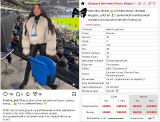 Бывшая девушка Паши Техника была содержанкой у половины основного состава "Зенита". По данным Mash на спорте, Кристина Лекси обслуживала Сердара Азмуна, Вендела и примерного семьянина Кристиана Нобоа. По очереди. Всё началось в далёком 2019 году, когда Кри