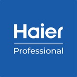 Haier: Климат | Отопление | Торговое оборудование