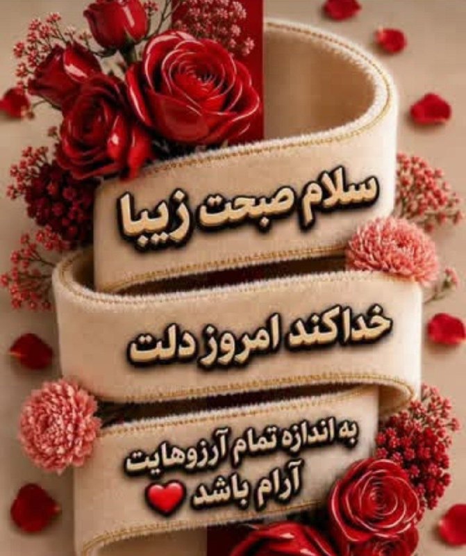 #شعروادب: ꧁꧂♥️شعروادب♥️꧁꧂
