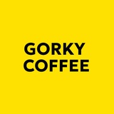 Gorky coffee