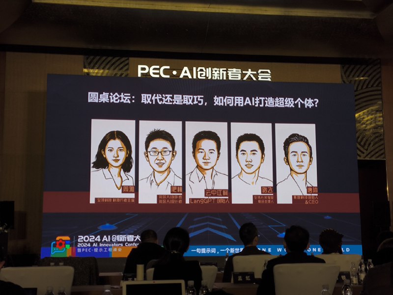 “我认为大家不要把具身智能和人形机器人划等号，人形机器人不一定就是目前最好的商业模式，这样会把技术门槛划得过高
