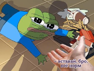 Сказали глупость на совещании, ошиблись споре или опрокинули на себя суп во время делового обеда? Иногда небольшая неловкость может расположить к вам окружающих. Почитайте, как работает «эффект промаха» и почему неидеальность делает нас симпатичнее: https:
