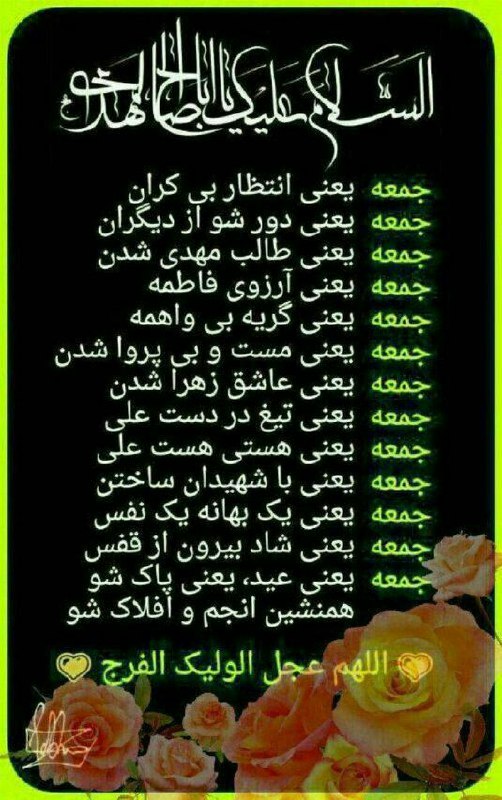 ذڪـر رۅزانـہ: رسانه پست