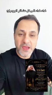 חדשות אל נחיל