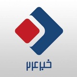 Иллюстрация к посту канала خبر۲۴
