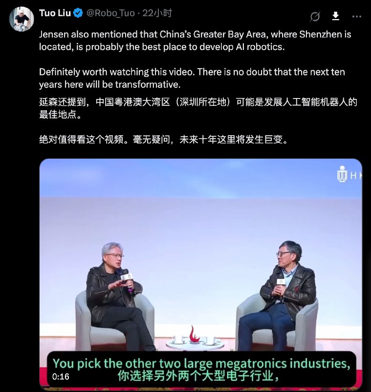 “延森还提到，中国粤港澳大湾区（深圳所在地）可能是发展人工智能机器人的最佳地点