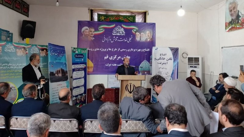اخبار قم: ۷ دانش‌آموز روستای خیرآباد قم، صاحب مدرسه شدند🔹 مدیرکل نوسازی مدارس استان قم: استانداردسازی سیستم‌های سرمایشی و گرمایشی 