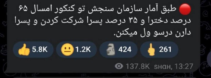 توییتر دانشجویان علوم پزشکی: ‏دارن درسو ول میکنن ❌‏دارن عاقل میشن ✅#مومینگ@medtweeet | مدتوئیتInstagram | اینستاگرام