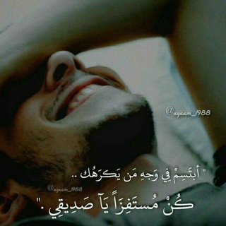 Telegram profile photo for إنسان من عصر آخر