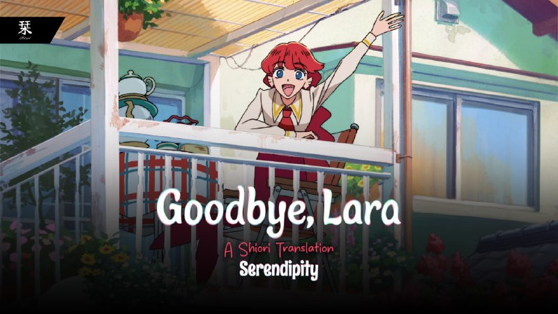 Shiori Sub | دانلود انیمه سافت‌ساب: ☄️ زیرنویس اختصاصی انیمه‌ی Goodbye, Lara✏️ Translation & TypeSetting: Serendipity✔️ E01: [1080p][Softsub] | Subtitle✔️ E