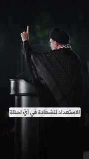 דואר של חיזבאללה
