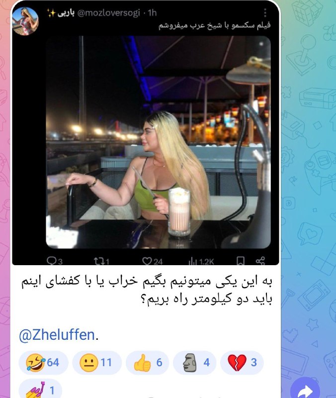 گاو | CoOow: هر موقع حوصلم سر میره فقط پست های این چنل میتونه بخندونتم😂@Twitt