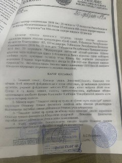 Ховли сотилади срочна