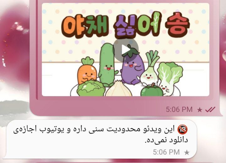 NEVERLAND ^᪲: دیس ترک فوق جنجالی من از سبزیجات بدم میاد در چنل شخصی سویون منتشر شد🥦 YouTube linkوای مردم این چی بود