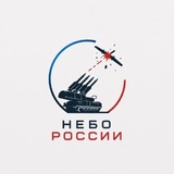 Небо России | РАДАР