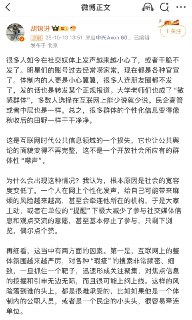 李老师不是你老师:全文： https://twitter.com/whyyoutouzhele/status/1977745690001289697