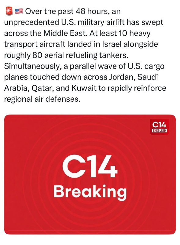 במהלך 48 השעות האחרונות ביצע צבא ארה"ב הנחת כוחות אווירית חסרת תקדים ברחבי המזרח התיכון (מערב אסיה), - ערוץ…