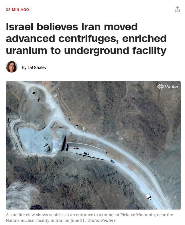 —️🇮🇷/🇮🇱 חדש: ישראל מאמינה שאיראן העבירה לא רק את הצנטריפוגות המתקדמות שלה אלא גם חלק ממאגר האורניום המו…