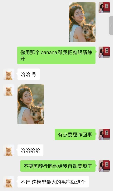 截至目前我对 AI 最大的需求：截至目前我对 AI 最大的需求：