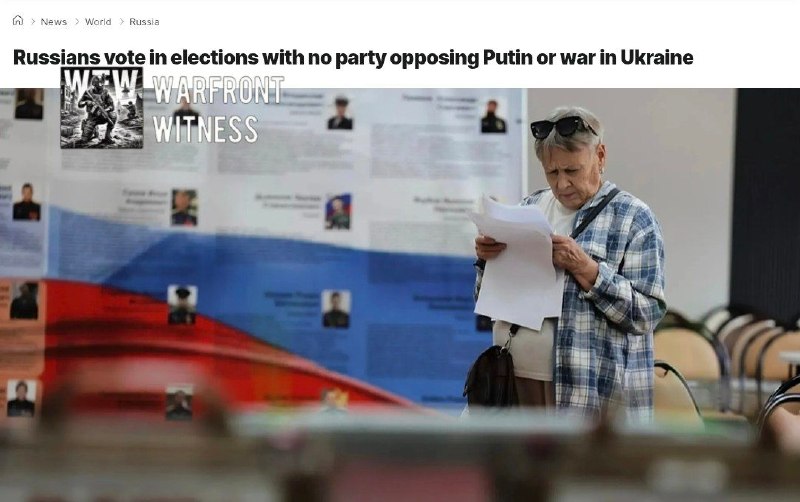️🇷🇺🇺🇦 Euronews: Russians began voting Friday in a three-day parliamentary election to fill all 450 seats in the State Duma and elect governors in 11 regions, with only parties supporting President Vladimir Putin and the ongoing war in Ukraine on the ballot.