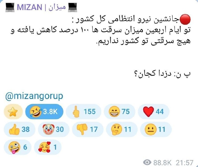 anishtang: #برای_تغییر_مغزها_که_پوسیدن .meyti @anshtang