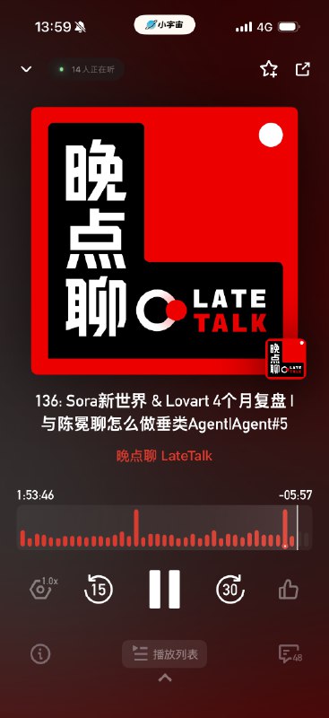 焦虑的AI CEO 们听这期应该会很有共鸣