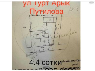 Продажа углового дома под стройку/ ул.Путилово (бывш)