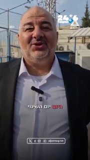 🇮🇱 שלא תגידו ביום רביעי שלא אמרנו לכם. חוד החנית של האחים המוסלמים בפוליטיקה הישראלית מנסור עבאס, אופטימי…
