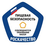 Роскачество | ХАССП