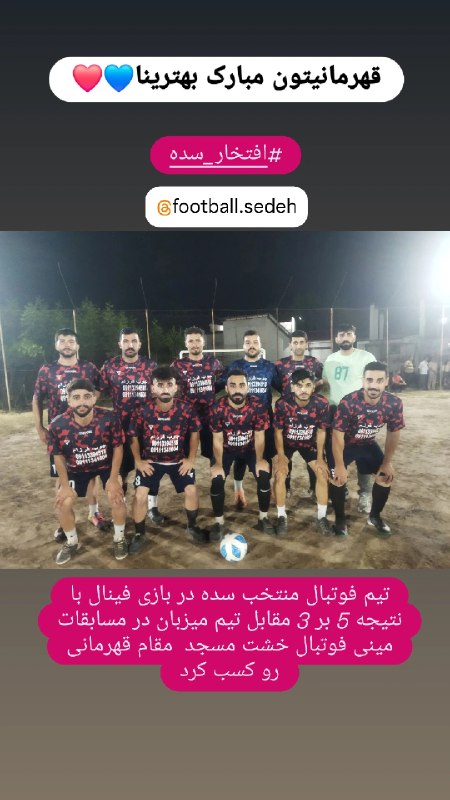 💚سده💚: رسانه پست