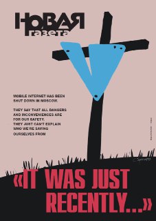 ...И международный вариант.